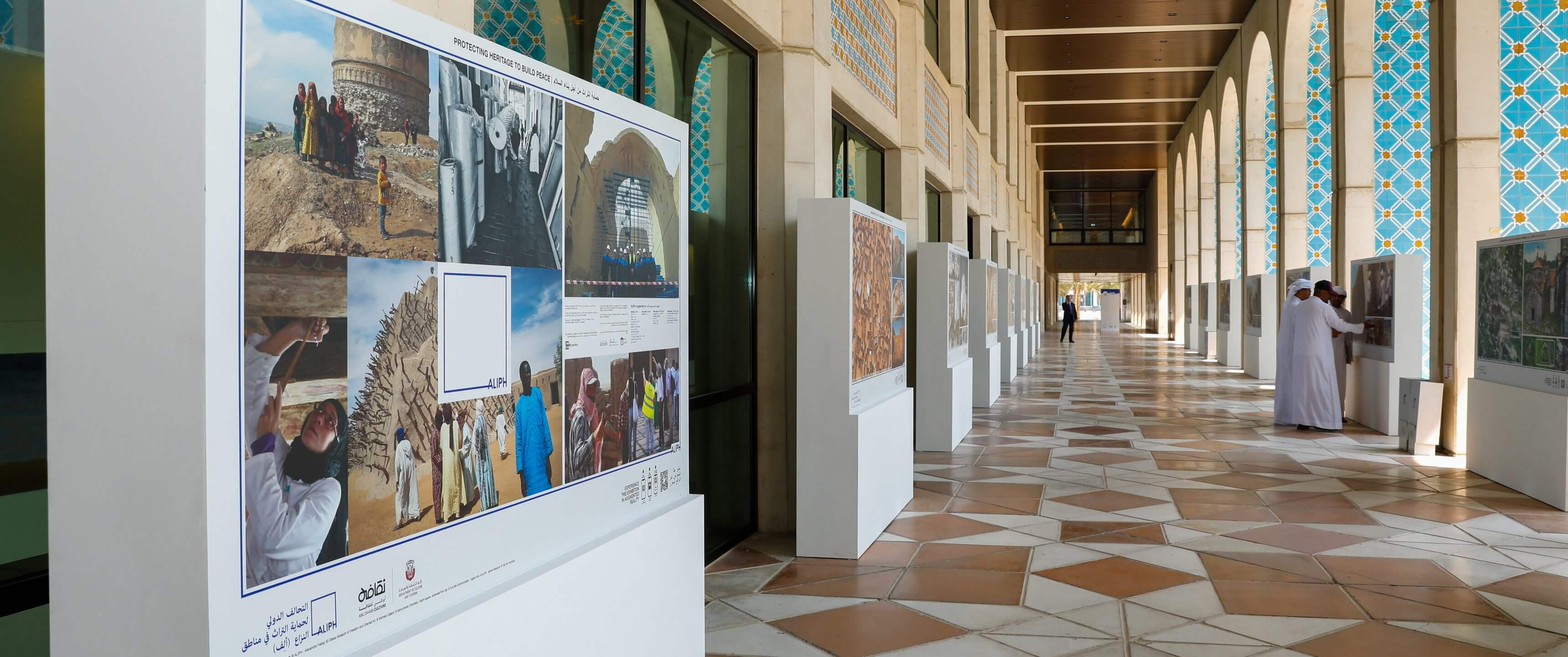 EGG events - Agency - Case Story : Aliph Foundation hall